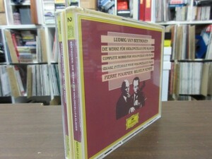 天5//2CD//無傷!!★西独盤PDO★DG ベートーヴェン：チェロ作品全集 ／フルニエ（Pierre Fournier）,ヴィルヘルム・ケンプ（Wilhelm Kempff