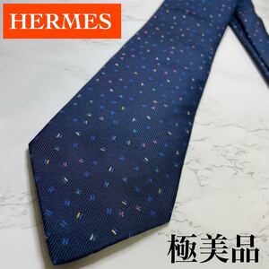 極美品HERMES ネクタイ H柄 刺繍 ファソネ 馬車 定番 人気 イタリア製 ネイビー ブランド