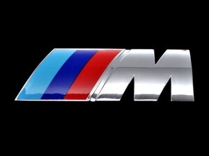 ●BMW Mリアトランク用 クローム立体エンブレム /E39/E46/E53/E60/E61/E86/E87/E88/E89/E90/E91/E92/E93/F01/F02/F06/F10/F11/F13/F15