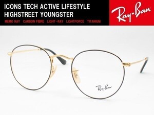 Ray-Ban レイバン RX3447V-2991 50サイズ メガネフレーム 度付きレンズ可 近視 遠視 乱視 老眼鏡 遠近両用 伊達メガネ サングラスPCメガネ