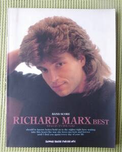 リチャード・マークス・ベスト　バンドスコア　♪良好♪　送料185円　RICHARD MARX BEST