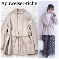 Apuweiser-riche リバーショートコート　ピンクベージュ　M