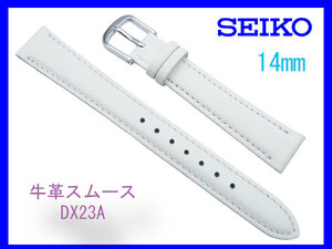 14mm SEIKO セイコー 牛革スムース 白 DX23A 切り身はっ水ステッチ付 腕時計 ベルト 新品 未使用 正規品