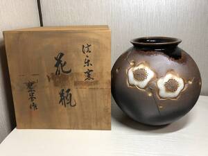 信楽焼 紫峯 花瓶 花器 花入 花生 生け花 壺 フラワーベース 白梅 陶彩 共箱 置物 オブジェ 陶磁器 伝統工芸品 華道具 インテリア