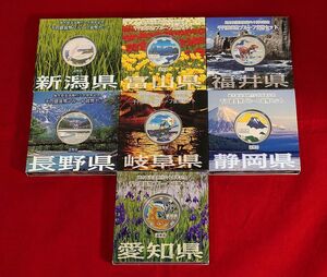 ★ 地方自治法施行六十周年記念　千円銀貨幣プルーフ貨幣セット(中部地方Aセット) 7枚 ★ sc313