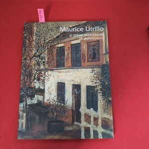 ア01-292 Maurice Utrillo LE 120EME ANNIVERSAIRE DE LA NAISSANCE