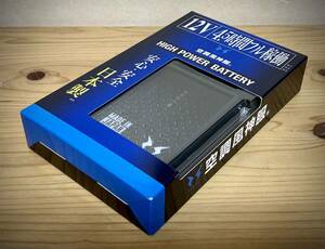 サンエス　空調風神服　RD9290J バッテリーセット