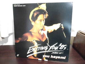 * 【レーザー】早見優 / EXCITING YOU 