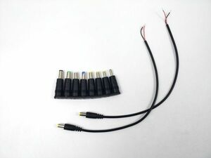 DC電源 ユニバーサルアダプタ 変換コネクタ プラグ 8個セット 5.5 X 2.1mm ノートパソコン等に