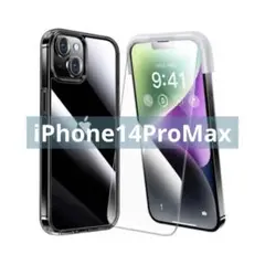 【✨大特価✨】iPhone14ProMax　ケース　フィルム　強化ガラス　ガイド