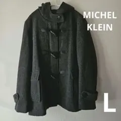 MICHEL KLEIN ミッシェルクラウン L スクールコート