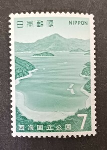 記念切手 西海国立公園 1971　(ST-73 ST-45)