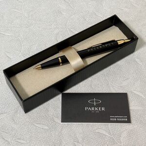 PARKER パーカー ボールペン ブラック 新品未使用 お父さんありがとう 箱付き