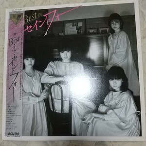 【LP】セイントフォー/ザ・BEST・オブ・セイントフォー〈貴重な非売品プロモ盤〉※盤面新品同様※ 品番)28RL-19　初回特典：特製シール付き