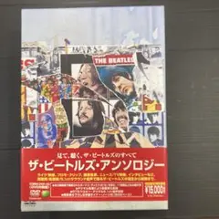 ザ・ビートルズ・アンソロジー DVD-BOX〈初回生産限定特別価格版・5枚組〉