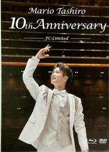 ☆ サイン入り 田代万里生 Mario Tashiro 10th Anniversary FC-Limited BOX BD+2DVD