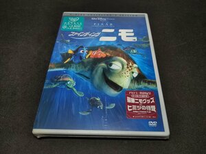 セル版 DVD 未開封 ファインディング・ニモ / fi216