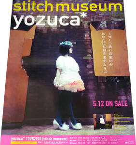 yozuca*『stitch museum』2010年発売CD告知ポスター 非売品 未使用