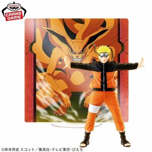 NARUTO-ナルト- フィギュア 疾風伝 PANEL SPECTACLE～時を越えた出陣～うずまきナルト