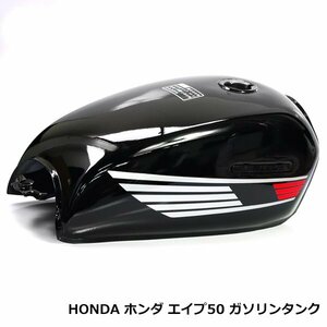 ホンダ ベンリィ CD50S ガソリンタンク ブラック 黒 HONDA BENLY 燃料 ガソリン タンク 新品 未使用 バイク 塗装タイプ