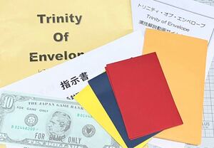 ◆トリニティ・オブ・エンベロープ◆Trinity Of Envelope◆小林洋介◆レストランマジック研究所◆