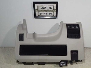 平成26年 デイズ ルークス B21A 前期 純正 コラム 下カバー トリム パネル スライドドアスイッチ 左右 中古 即決