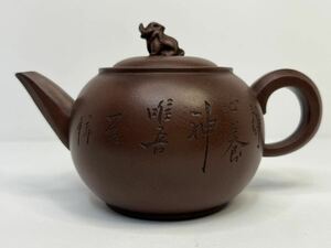 中国古美術 紫砂 壺 煎茶道具 急須 唐物 中国美術 時代物 紫砂壺 紫砂 紫泥 在銘