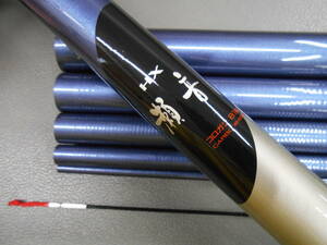 ダイワ精工名竿　鮎コロガシ竿　HX瀬音コロガシ81M　とても綺麗なお品です。鮎コロガシ釣りに最適。