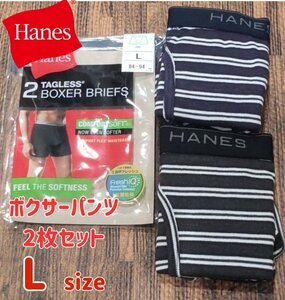 Hanes ヘインズ ボクサーパンツ メンズ 2枚 セットL インナー メンズインナー メンズボクサー ボクサー パンツ 下着 男性用 男性 紳士 1