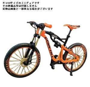 1/10スケールサイズ 自転車モデル、装飾品自立 ミニチュア フィンガーマウンテン オレンジ