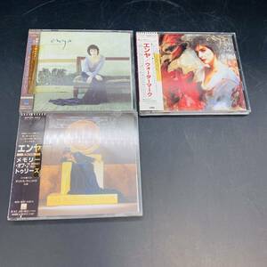 902【CD】Enya◆ エンヤ 3枚まとめてセット ウォーターマーク メモリー・オブ・トゥリーズ ア・デイ・ウィズアウト・レイン