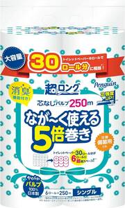 丸富製紙 ペンギン超ロングパルプトイレットロール250ｍ 6ロール シングル