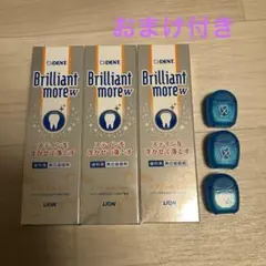 ライオンBrilliant more w歯磨き粉 ブリリアントモア(90g)3個