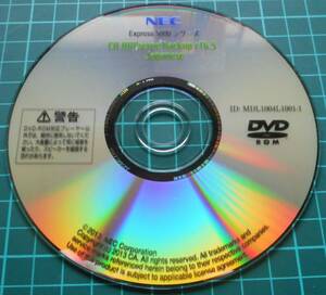 NEC Express 5800 シリーズ CA ARCserve Backup r16.5 中古（管25）