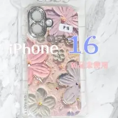 新品 iPhone 16 韓国花柄ケース❤︎きらきらビーズかわいいレンズ保護