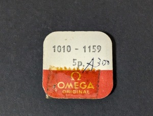 56 オメガ　OMEGA　1010-1159 5p.　純正部品　オリジナルパーツ　巻き芯　歯車　丸穴車 ゼンマイ　ネジ 　パッケージなし