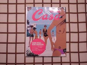 ■Casa BRUTUS 2003.4.vol.37■ファッション&リゾート建築/2冊