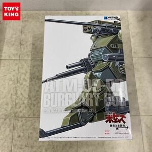 1円〜 ウェーブ 1/35 装甲騎兵ボトムズ 赫奕たる異端 バーグラリードッグ /C