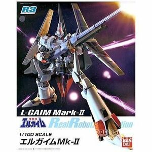 中古プラモデル 1/100 エルガイム Mk-II 「重戦機エルガイム」 R3(リアルロボットレボリューション) [0148837]