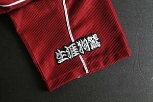 送料無料 生涯狗鷲 そで等に(白) 刺繍 ワッペン 楽天 イーグルス 応援 ユニフォームに