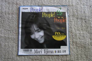 レア物２０： 飯島真理　People!People!People!　シングルレコード　