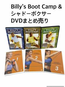 【used】ジャンク　ビリーズブートキャンプ DVDシャドーボクサー BOOT CAMP ダイエットエクササイズ DVDセット