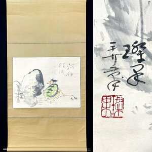 ［模写］作者不明「河童図」紙本 鳥獣 鳥獣戯画 日本画 絵画 日本美術 人が書いたもの 掛軸 K062013