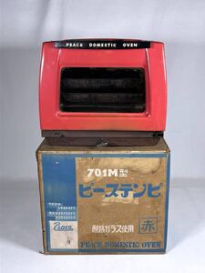 ピーステンピ　PEACE DOMESTIC OVEN　701M型　赤　天火オーブン　直火　昭和レトロ