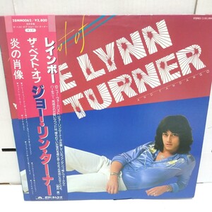 NM美盤 JPN国内ORG盤 Obi帯付LP/JOE LYNN TURNER ジョー・リン・ターナー/THE BEST OF JOE LYNN TURNER＆FANDANGO 炎の肖像 28MM-0062