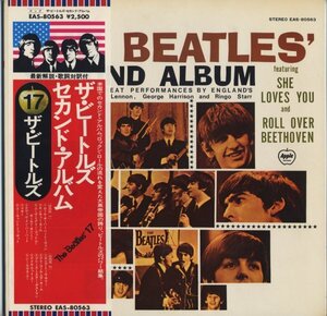 The Beatles【アナログLP　国内盤　帯付き　アップル】Second Album（米編集）