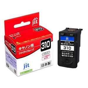 キャノン BC-310 ブラック 純正互換リサイクルインクカートリッジ JIT-C310BN canon MP493 MP490 MP480 MP280 MP270 iP2700