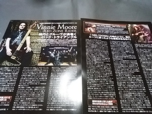 ヤングギター☆記事☆切り抜き☆インタビュー☆VINNIE MOORE/RED ZONE RIDER☆『RED ZONE RIDER』▽2DY：△31