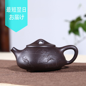 茶壷 急須 紫砂壺 ティーポット 常滑焼 紫砂茶器 唐物紫泥急須 紫砂壺急須 煎茶器 茶道具 手作り 手描き急須 極細工 朱泥紫砂 在銘 zsh34