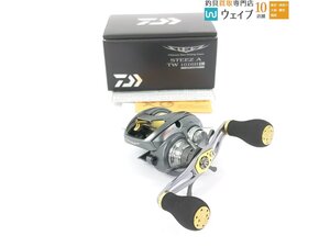 ダイワ スティーズ A TW 1016HL ※カスタム品